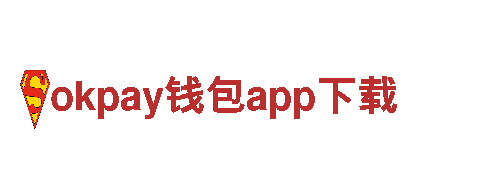 高品质钢铁制造 | okpay钱包app下载专家 | XY钢铁制造官网